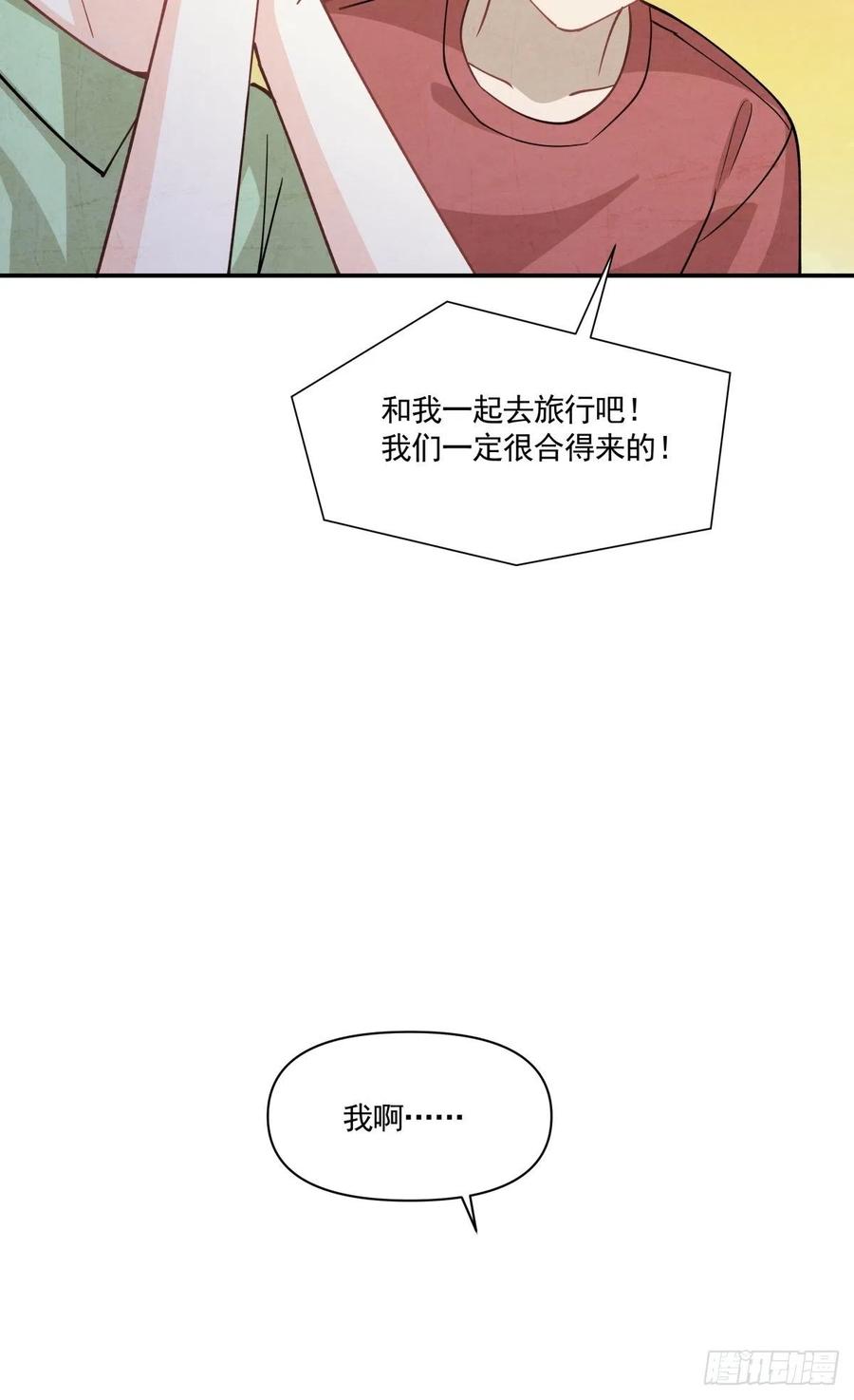 26 合作？！-第27话