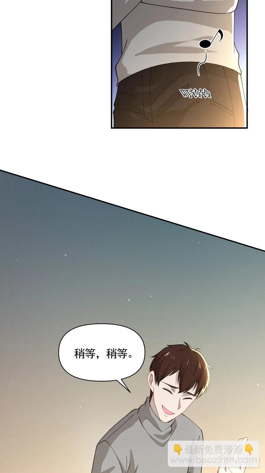 26 合作？！-第27话