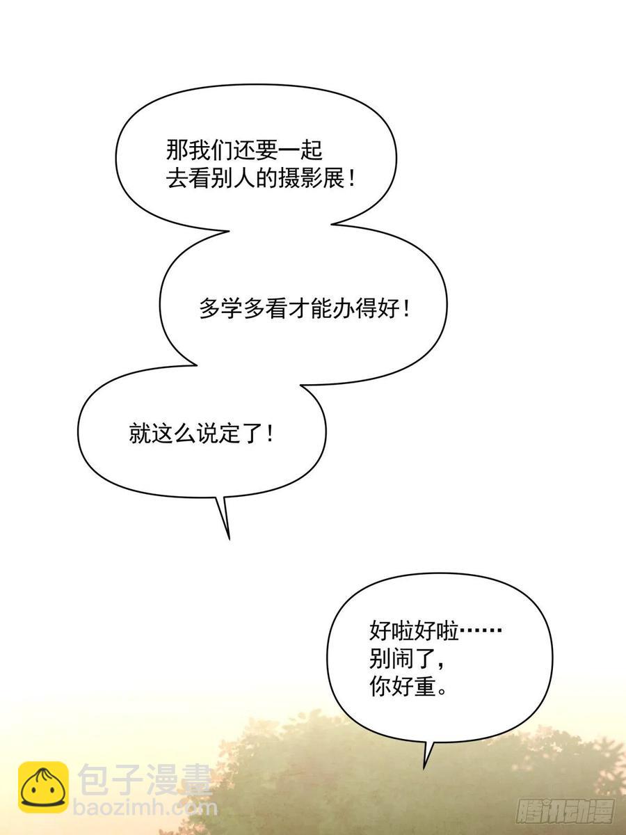 26 合作？！-第27话