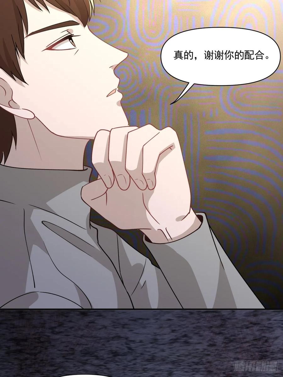 28 生日的约会-第29话