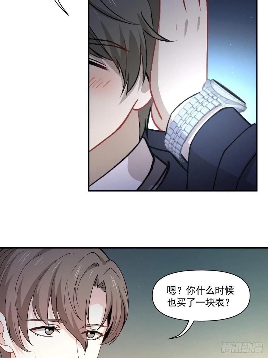 28 生日的约会-第29话