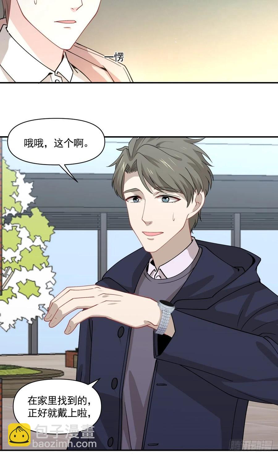 28 生日的约会-第29话