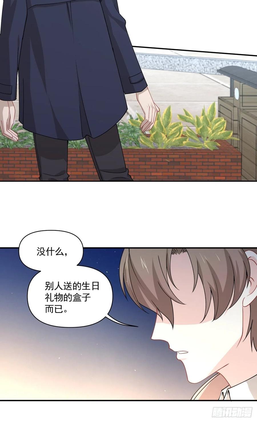 28 生日的约会-第29话