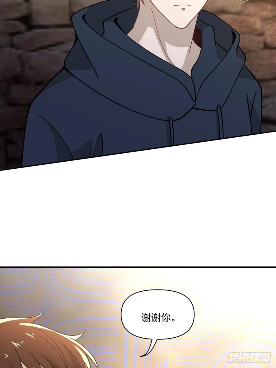 28 生日的约会-第29话