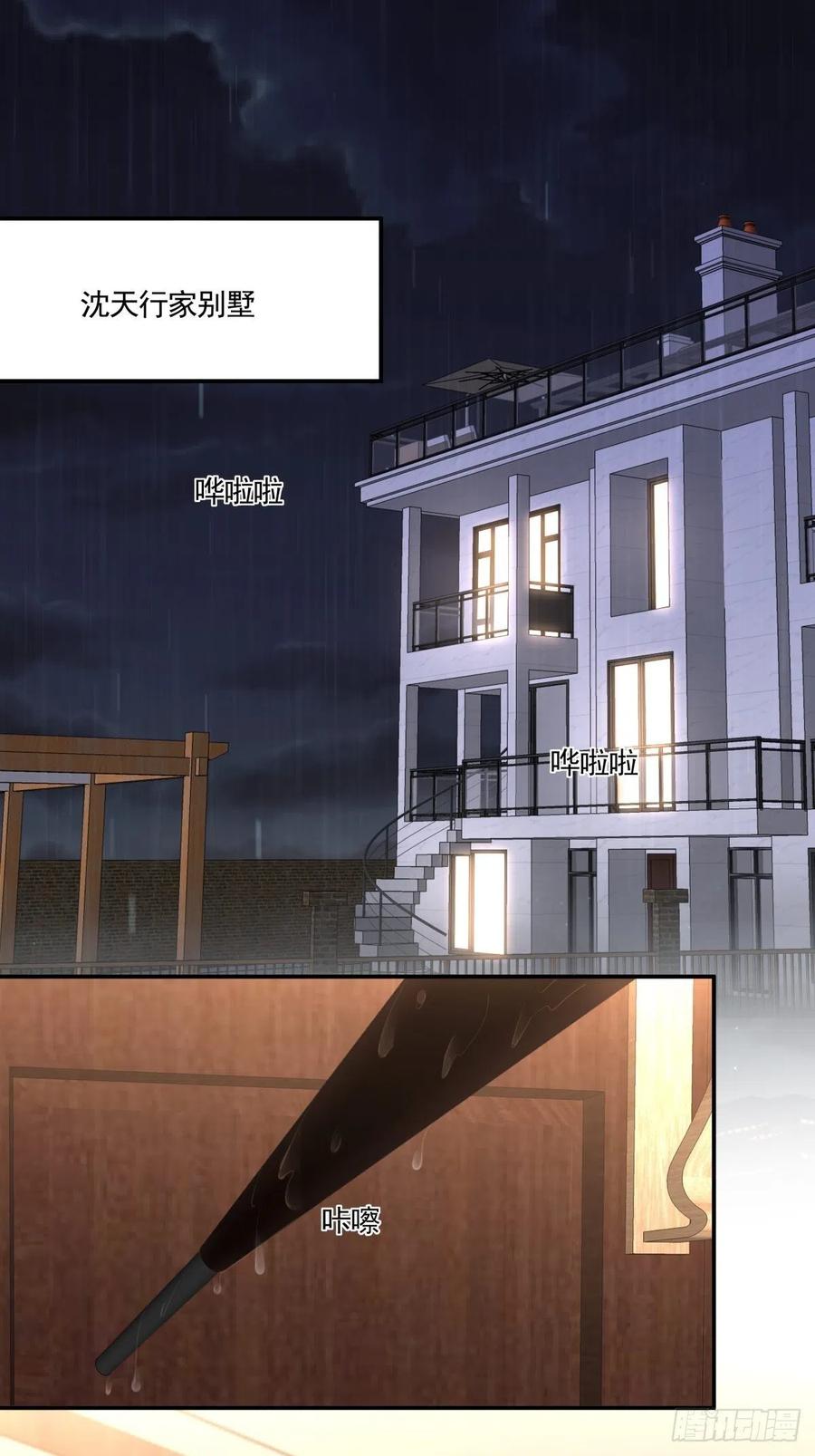 32 唯一能为你做的-第33话