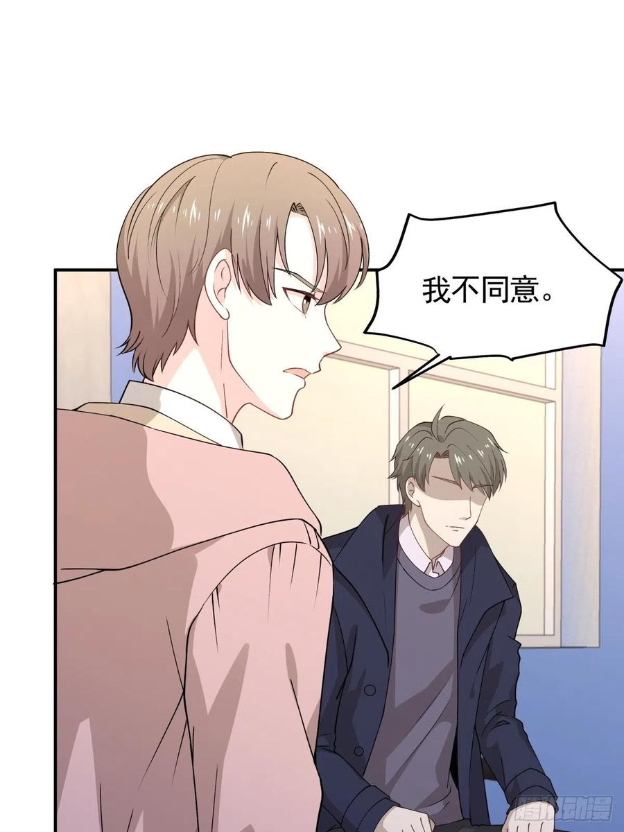 32 唯一能为你做的-第33话