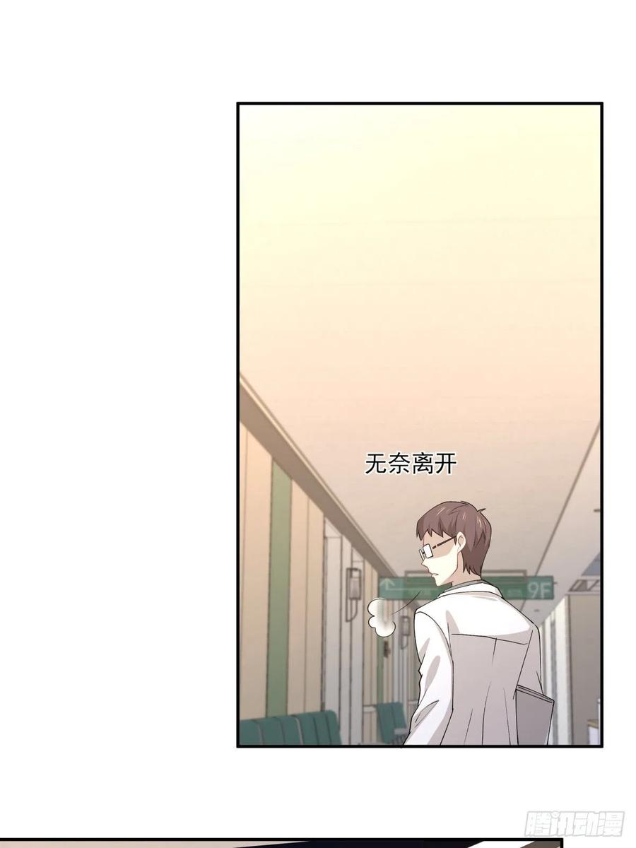 34 和好了！-第35话