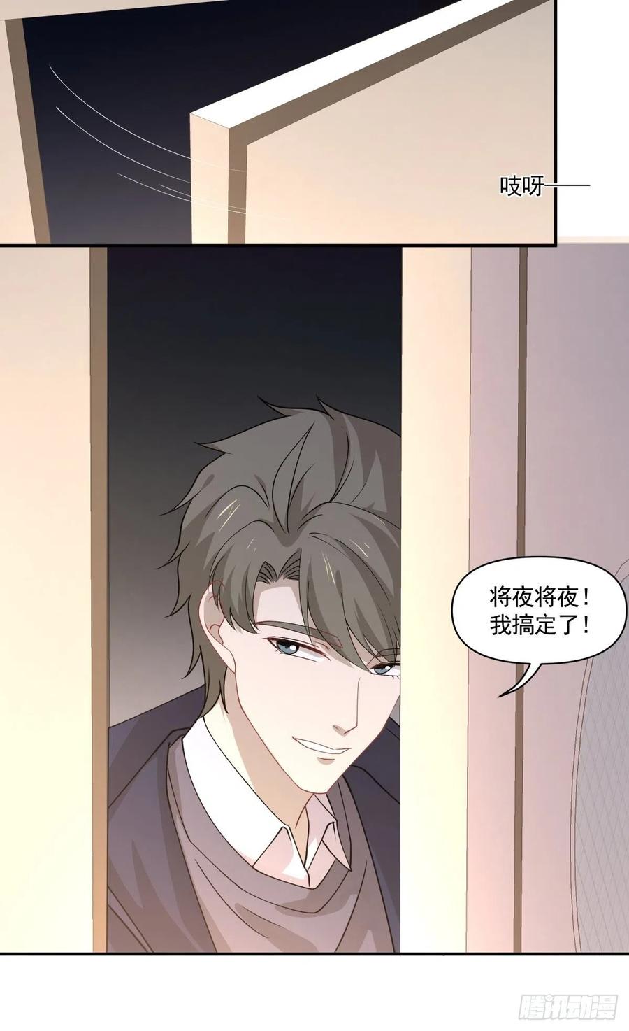 34 和好了！-第35话