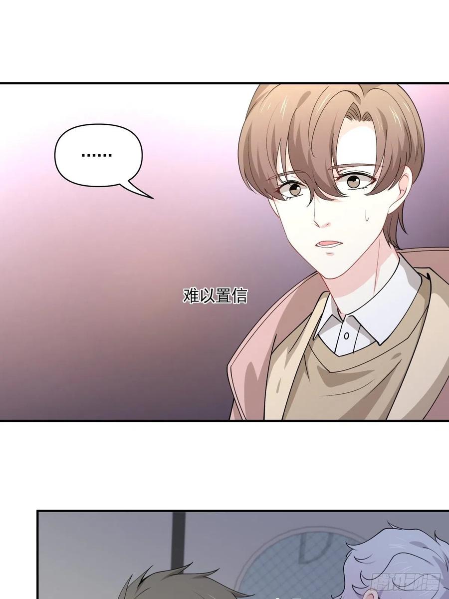 34 和好了！-第35话