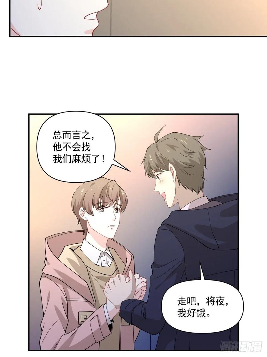 34 和好了！-第35话