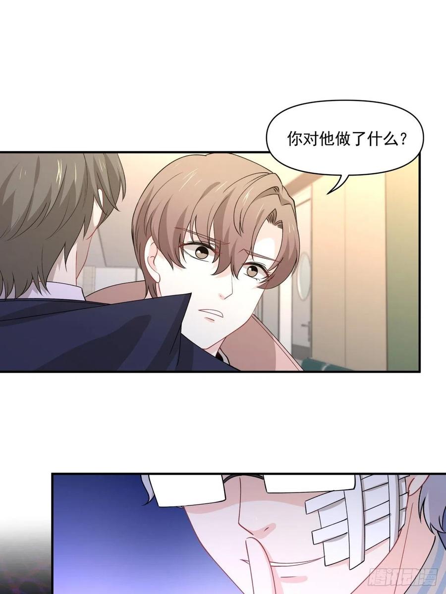 34 和好了！-第35话