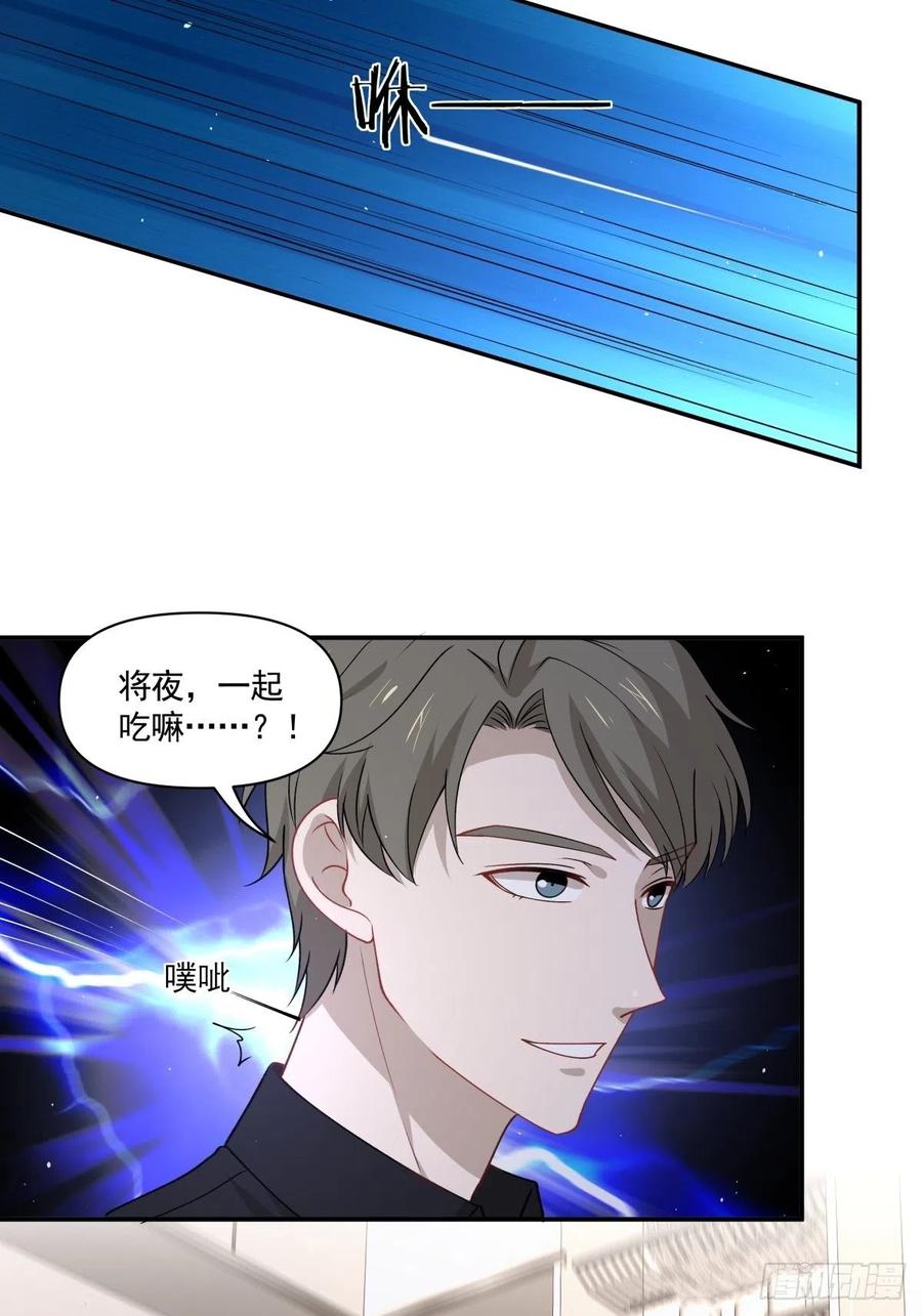 34 和好了！-第35话