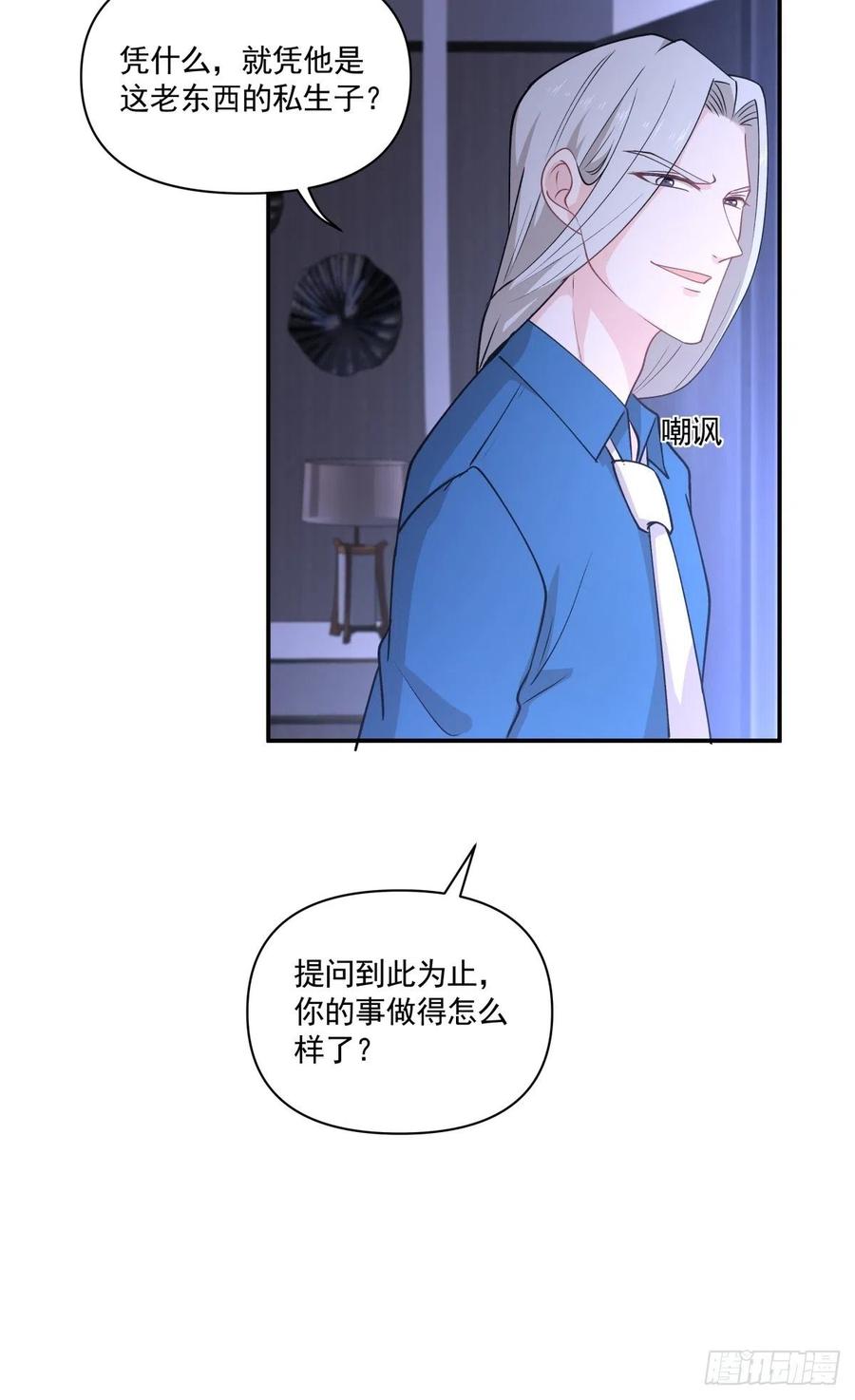 34 和好了！-第35话