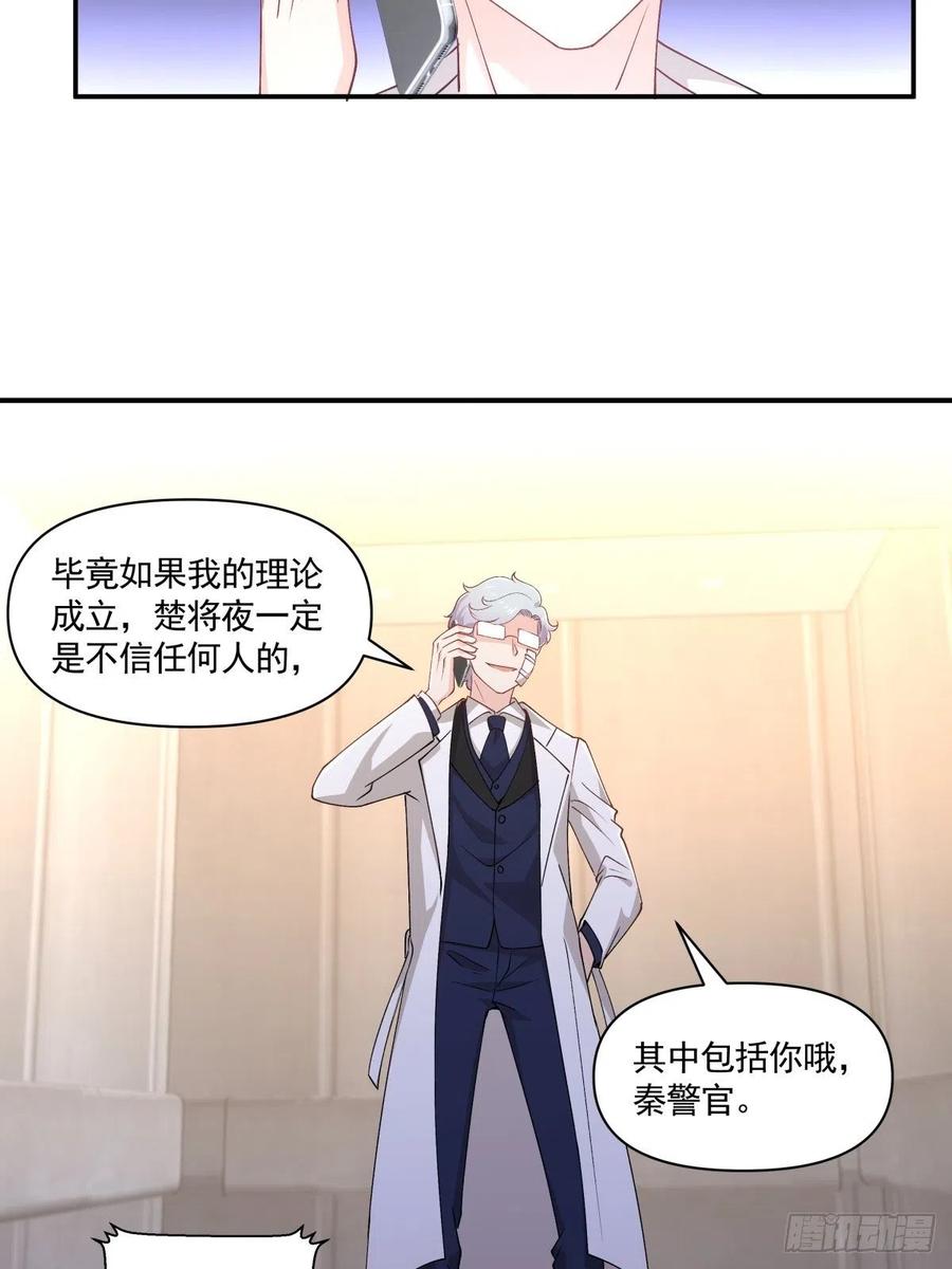 36 敌人的敌人-第37话