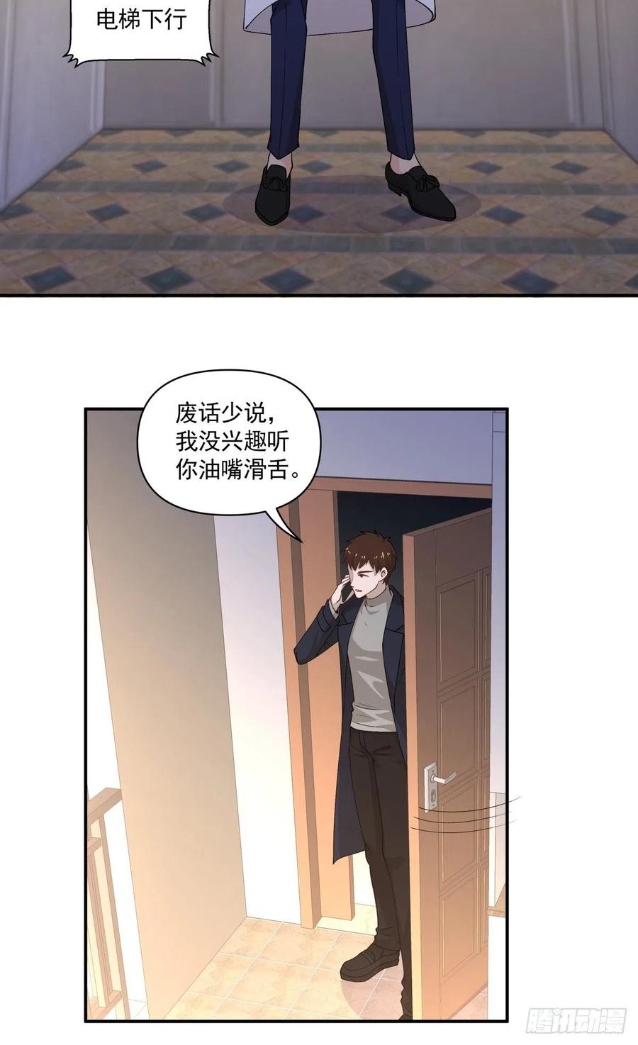 36 敌人的敌人-第37话