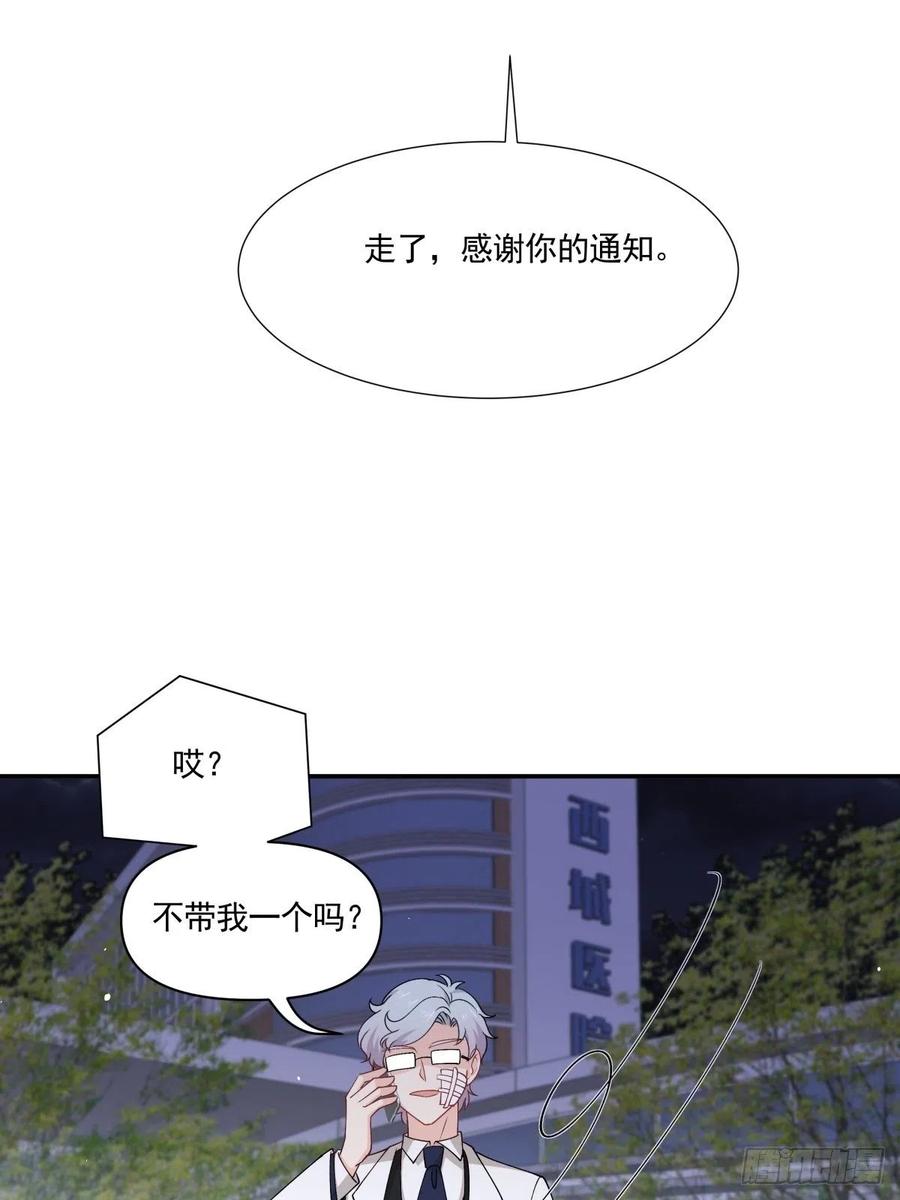 36 敌人的敌人-第37话
