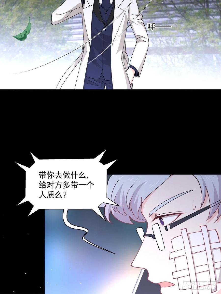 36 敌人的敌人-第37话