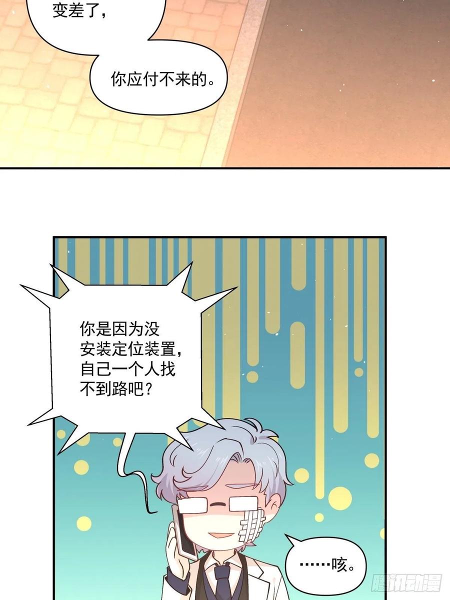 36 敌人的敌人-第37话