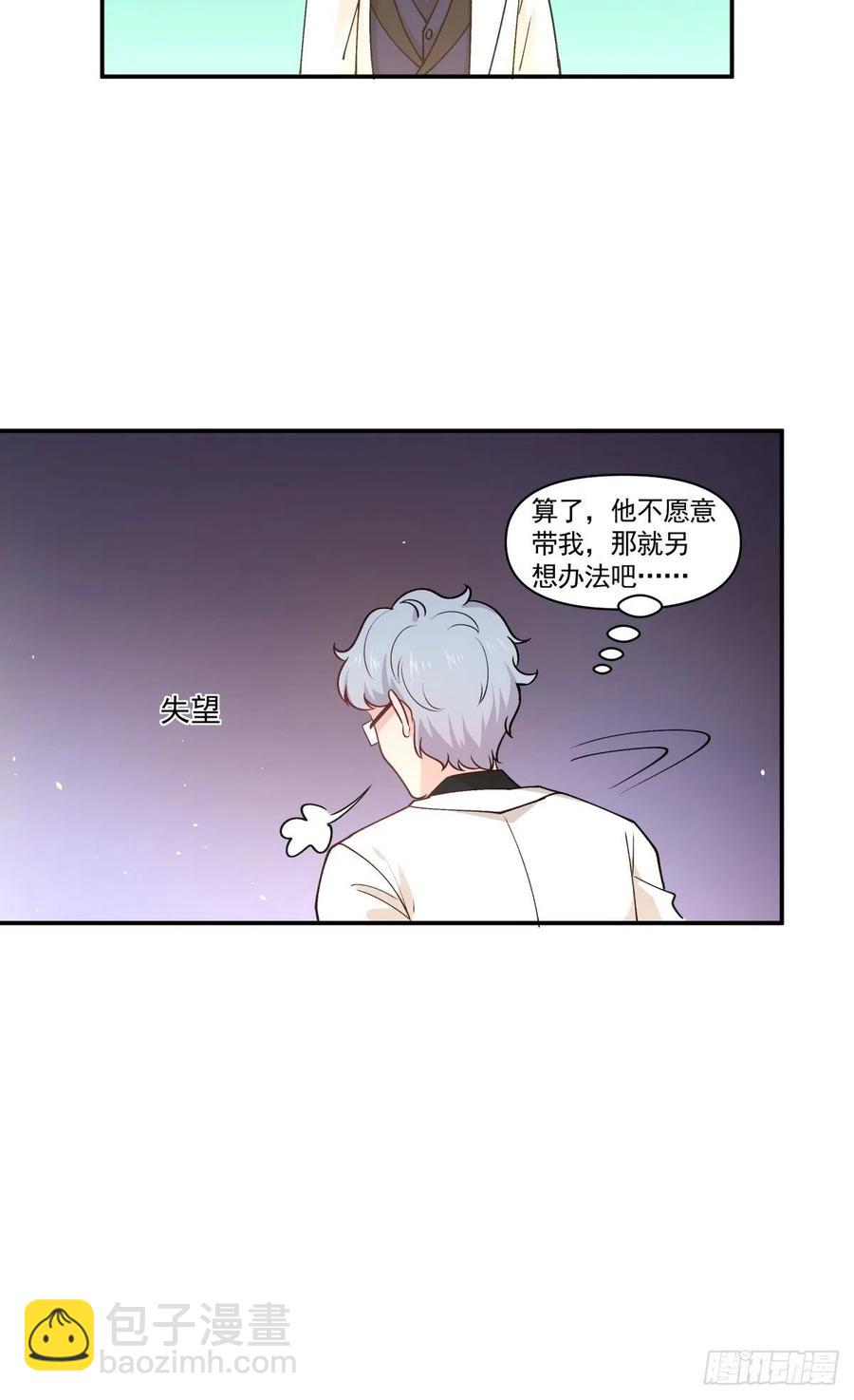 36 敌人的敌人-第37话