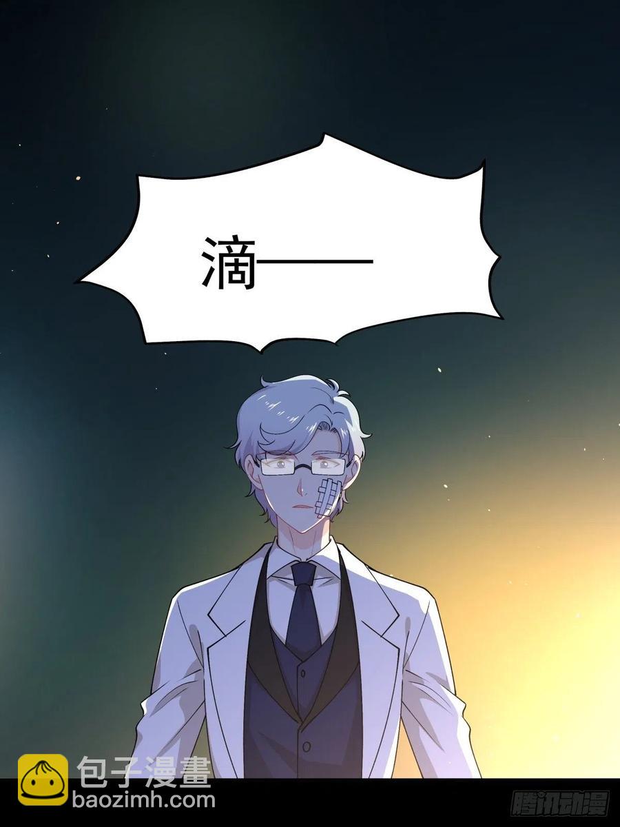 36 敌人的敌人-第37话