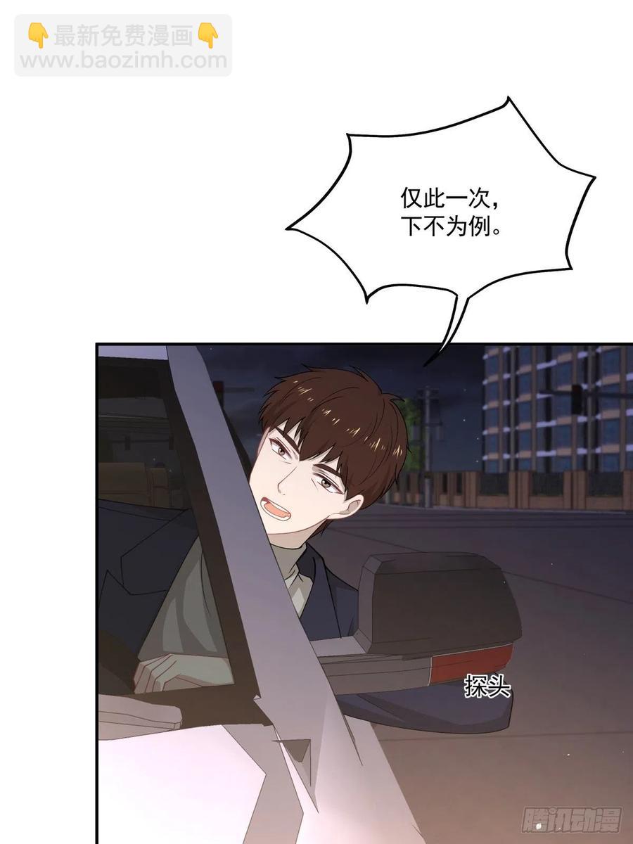 36 敌人的敌人-第37话