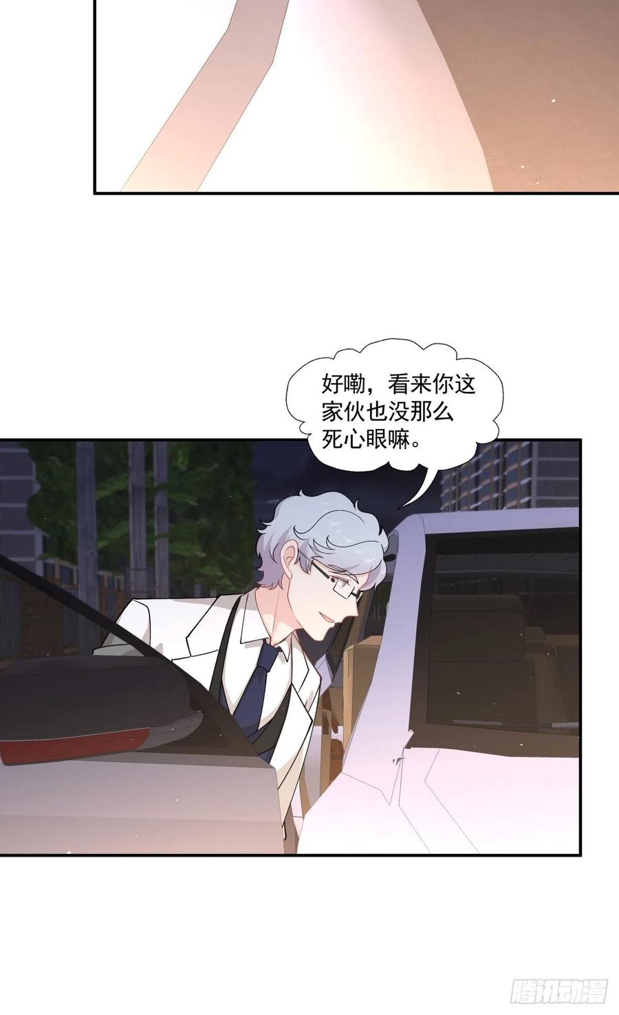 36 敌人的敌人-第37话