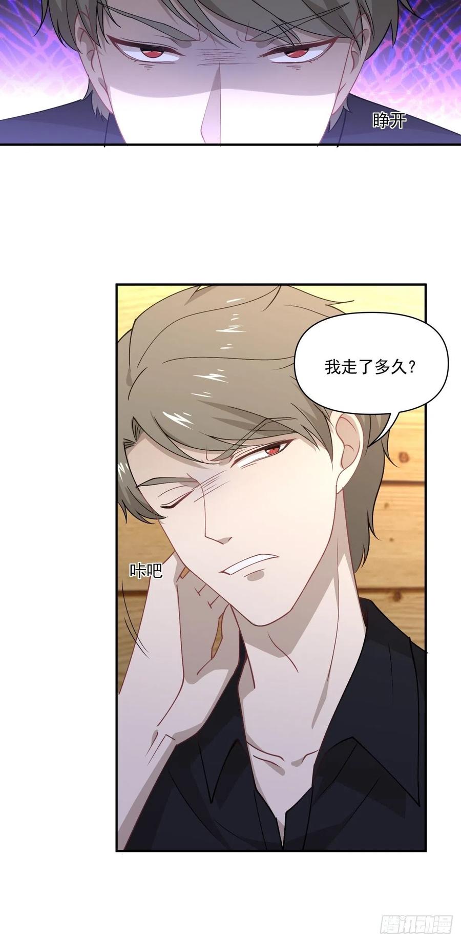 36 敌人的敌人-第37话