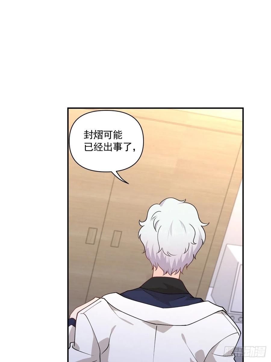 36 敌人的敌人-第37话