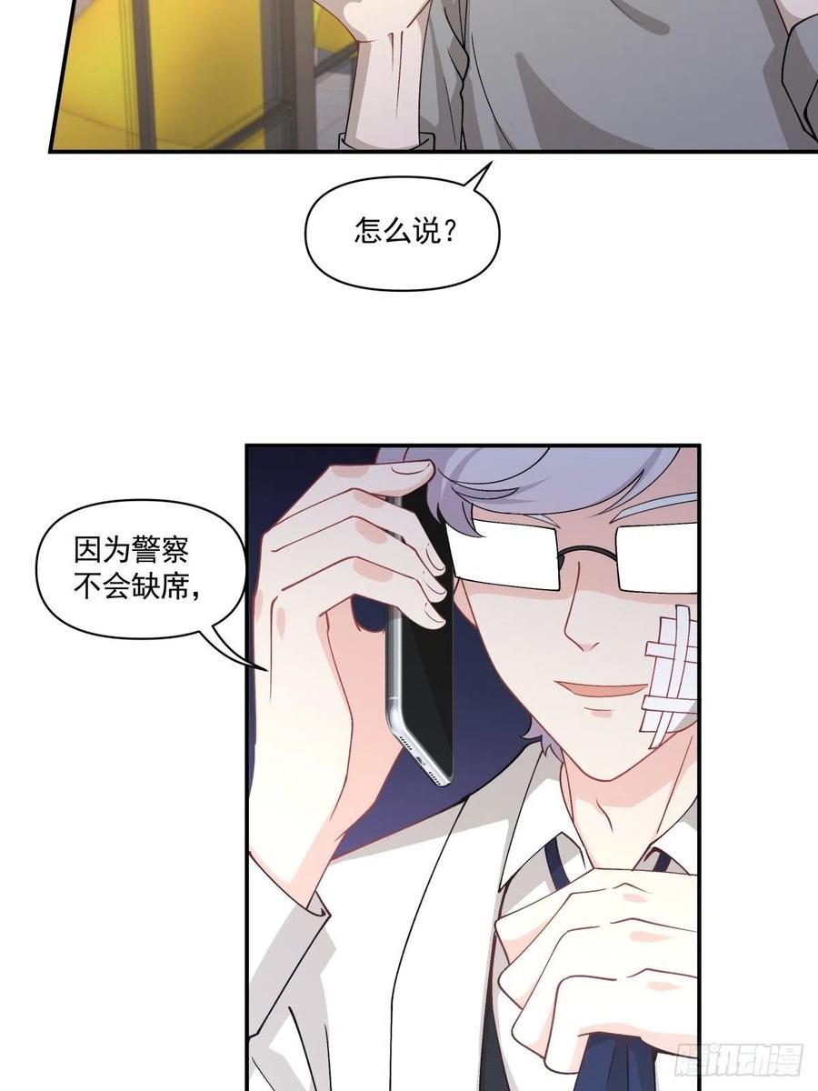 36 敌人的敌人-第37话