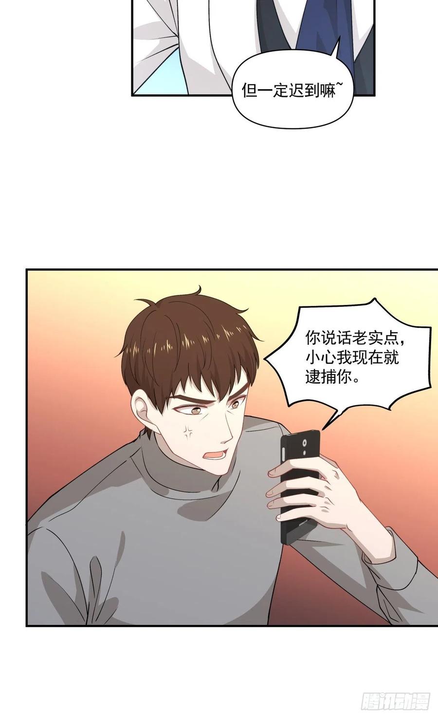 36 敌人的敌人-第37话