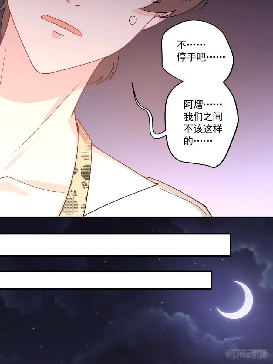 38 久别重逢-第39话