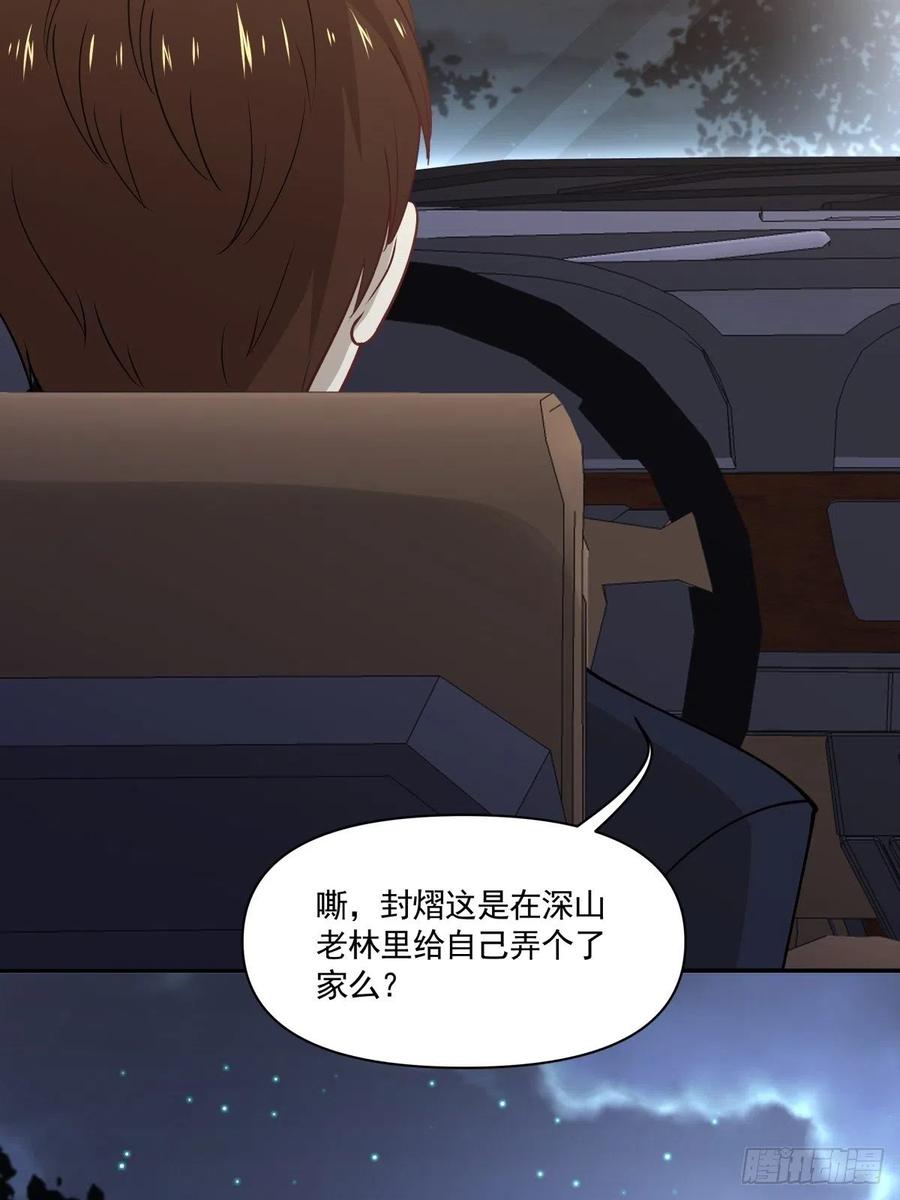 38 久别重逢-第39话