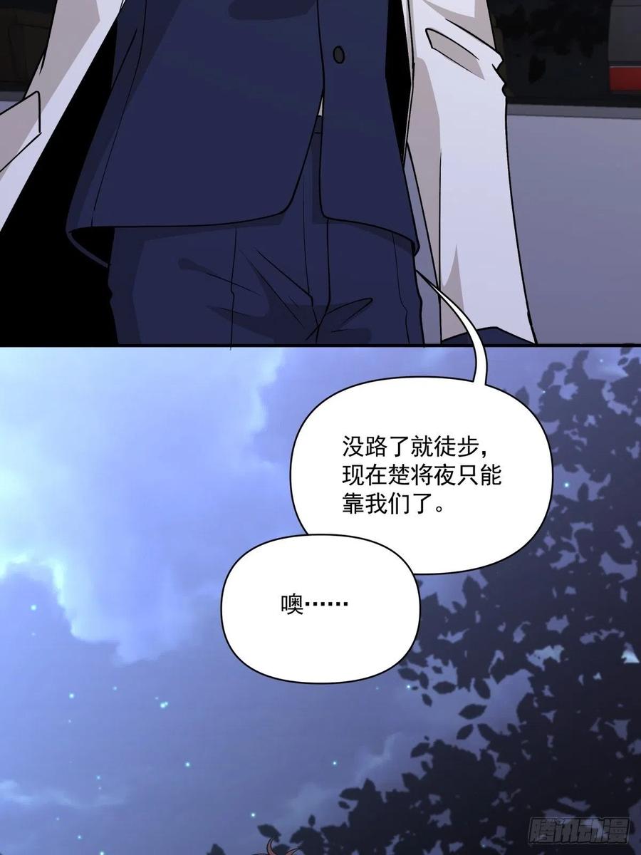 38 久别重逢-第39话