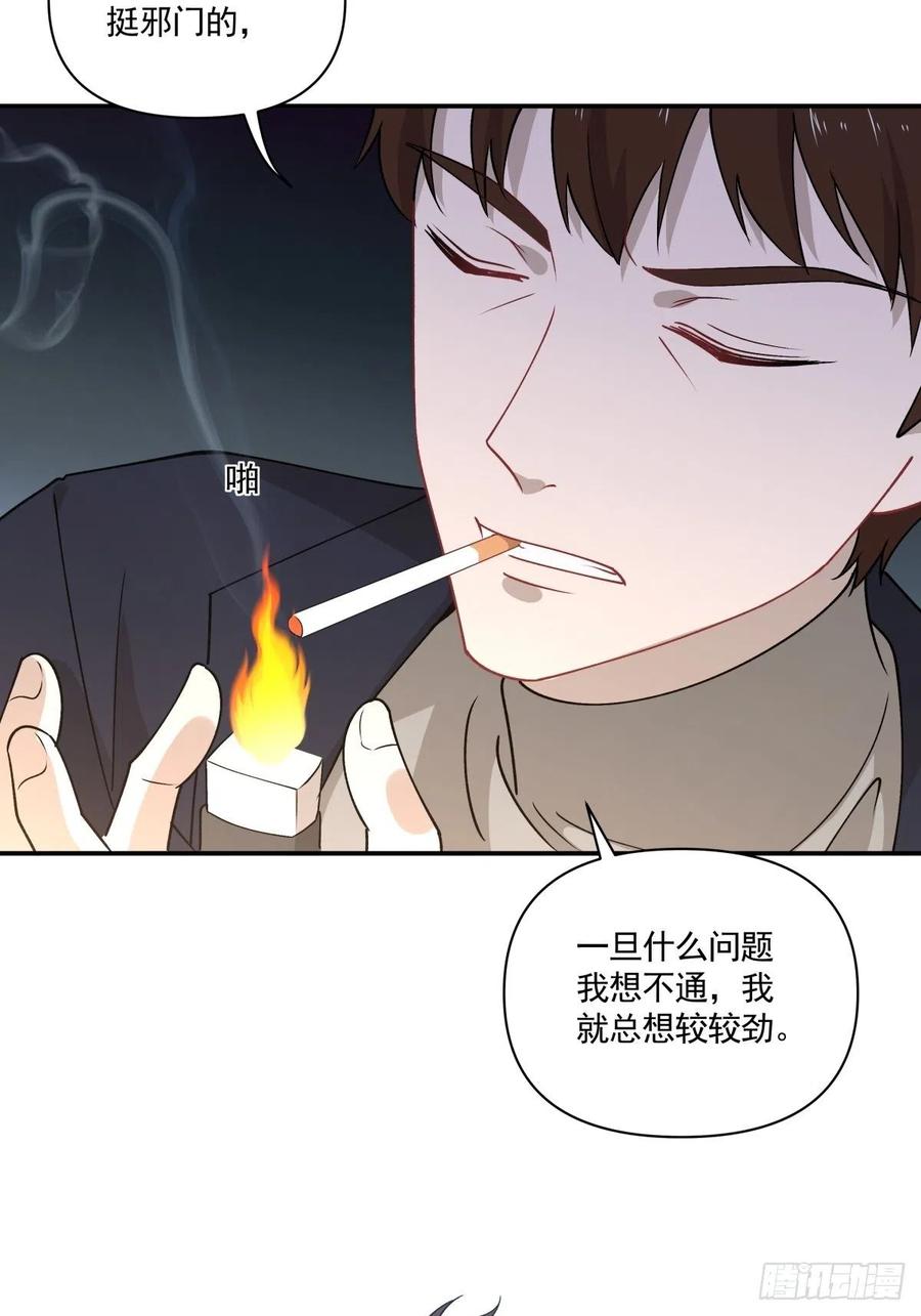 38 久别重逢-第39话