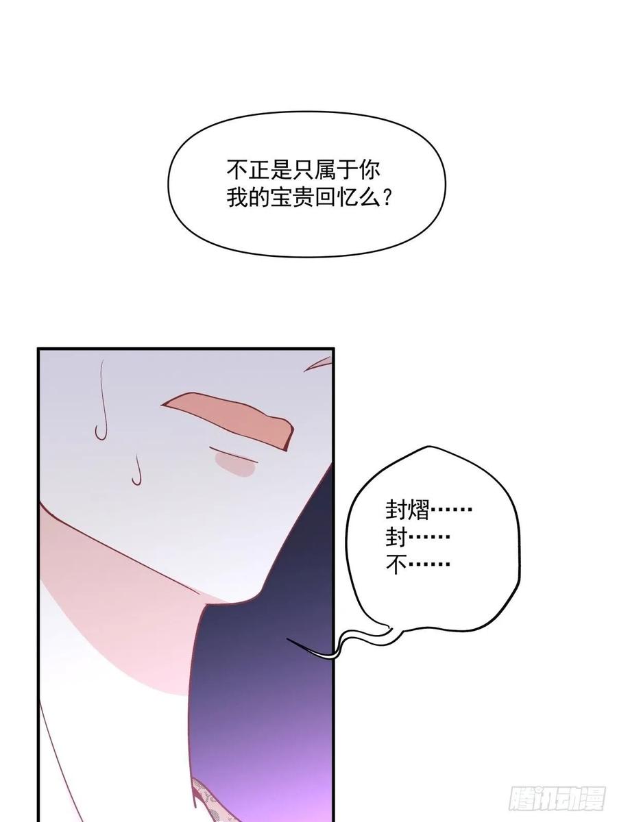 38 久别重逢-第39话