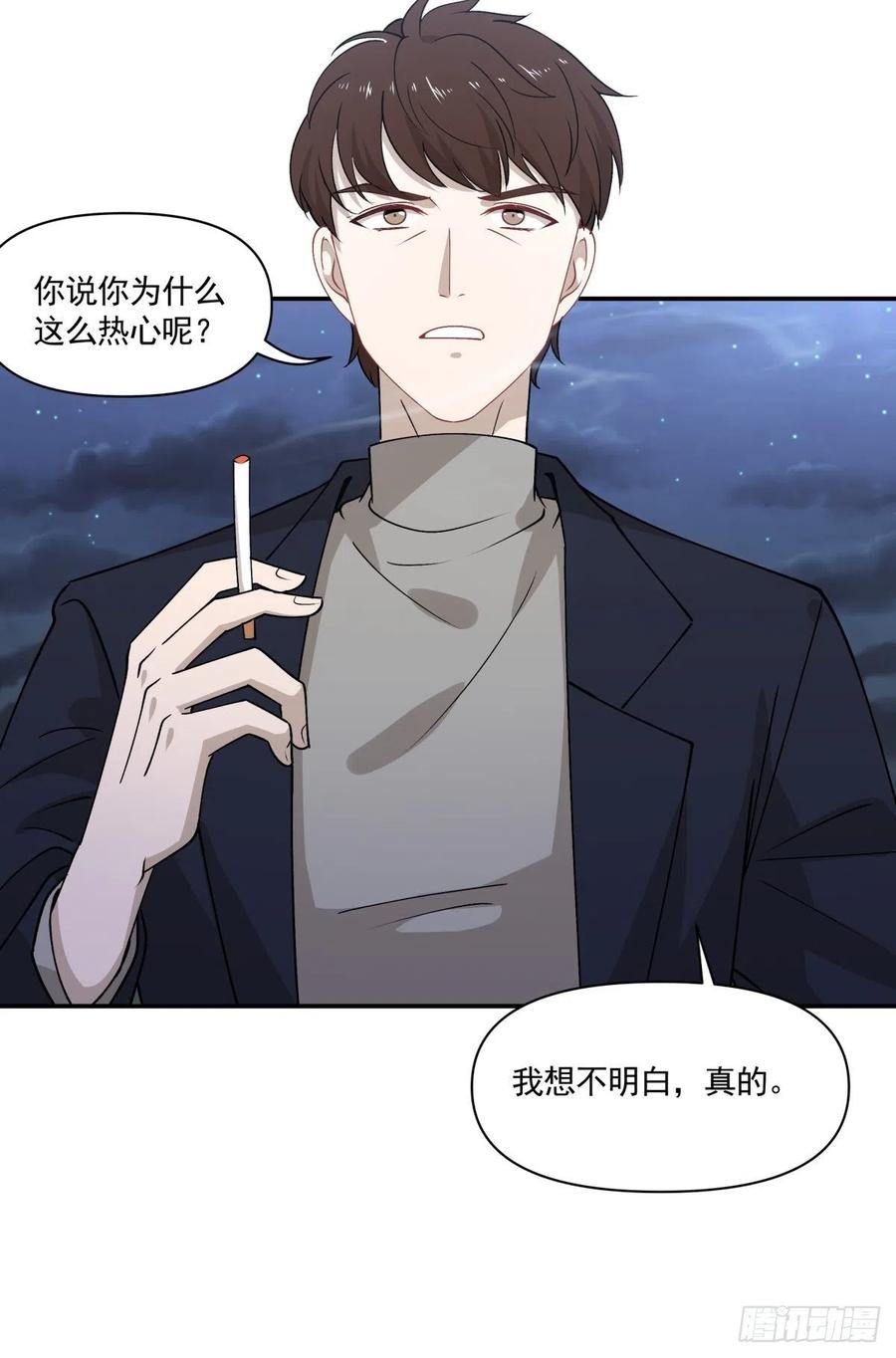 38 久别重逢-第39话