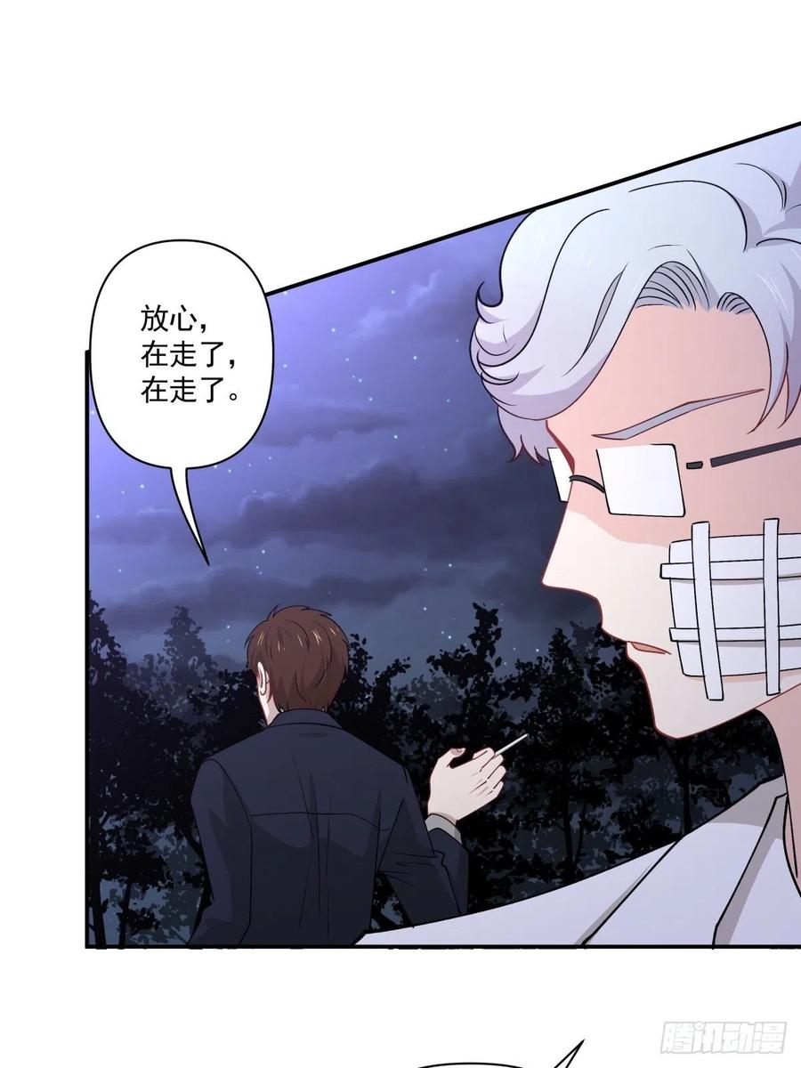 38 久别重逢-第39话