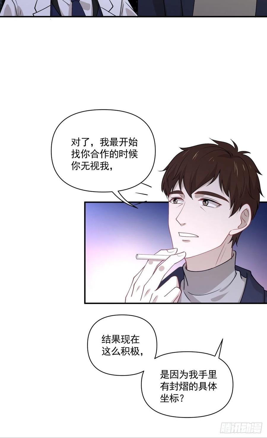 38 久别重逢-第39话