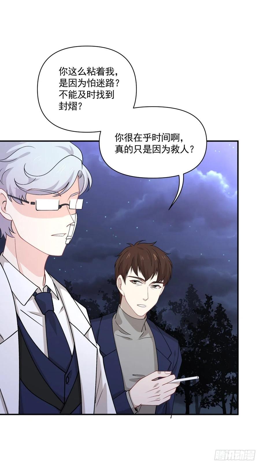 38 久别重逢-第39话