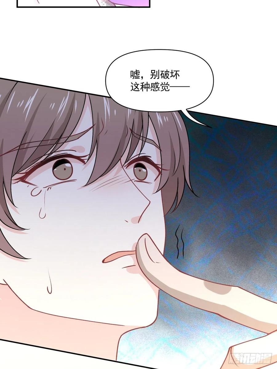 38 久别重逢-第39话
