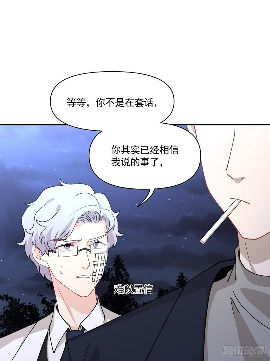 38 久别重逢-第39话
