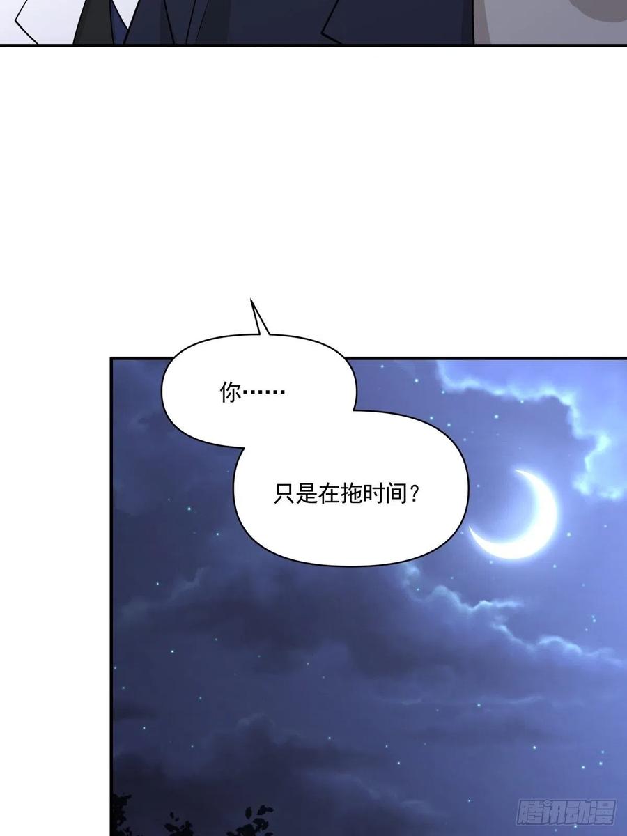 38 久别重逢-第39话