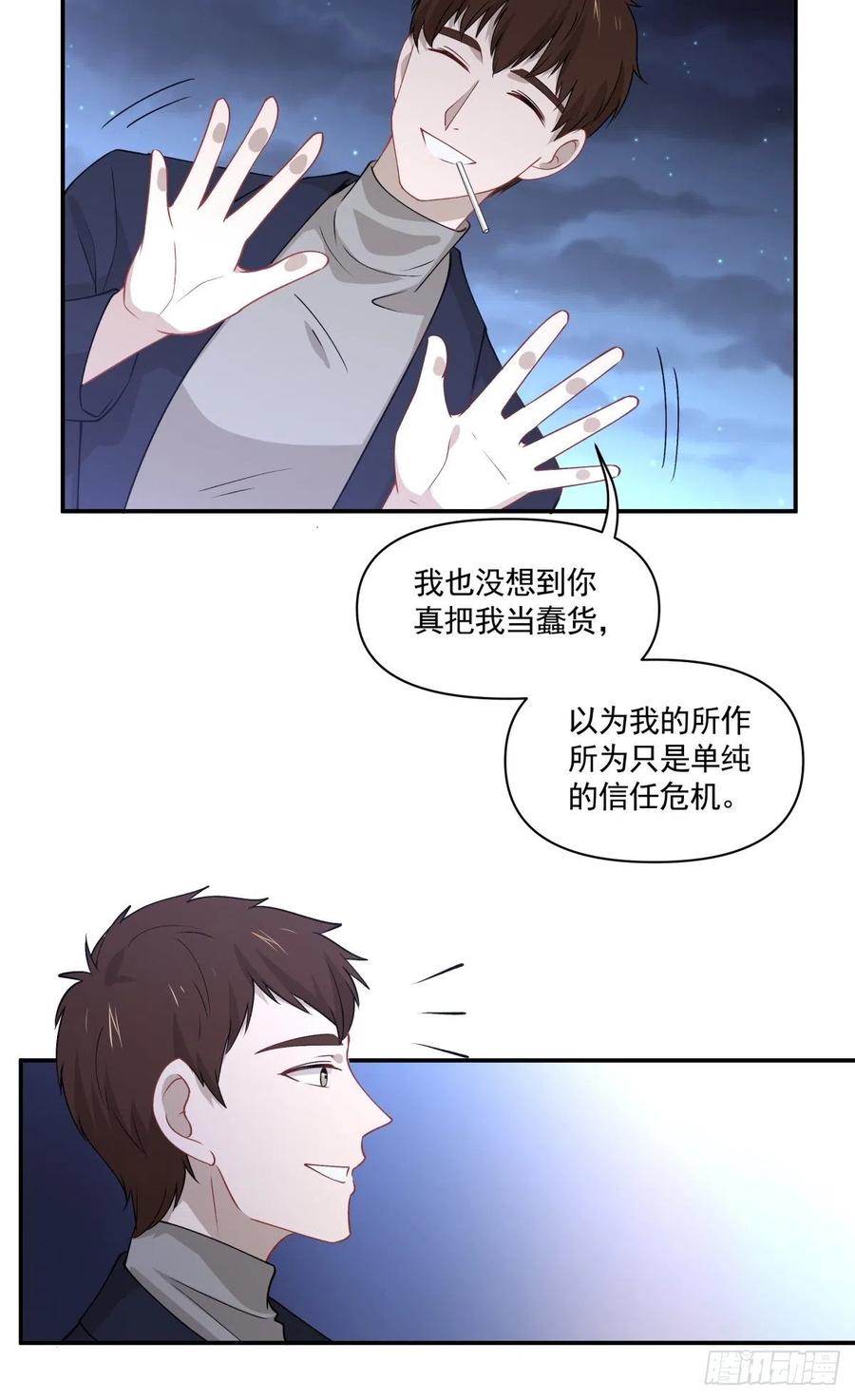 38 久别重逢-第39话