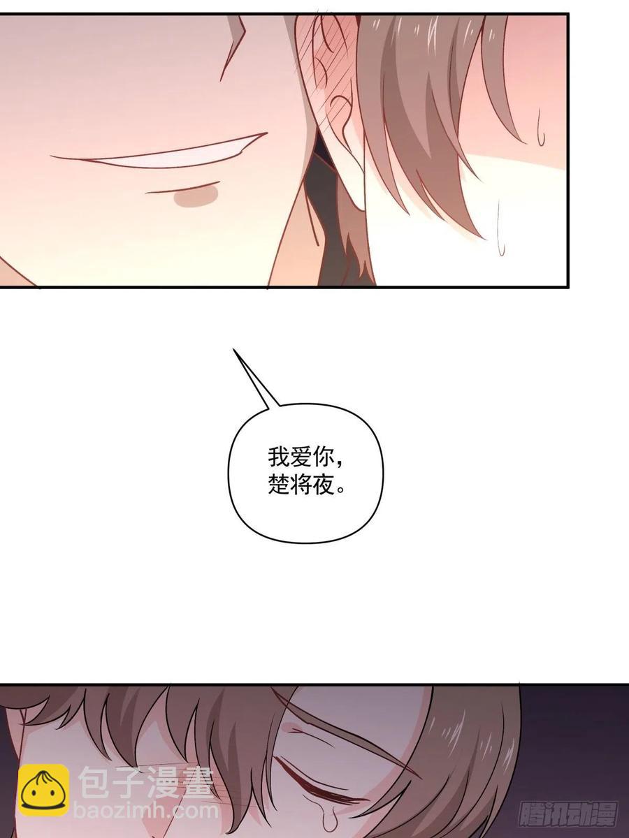 38 久别重逢-第39话