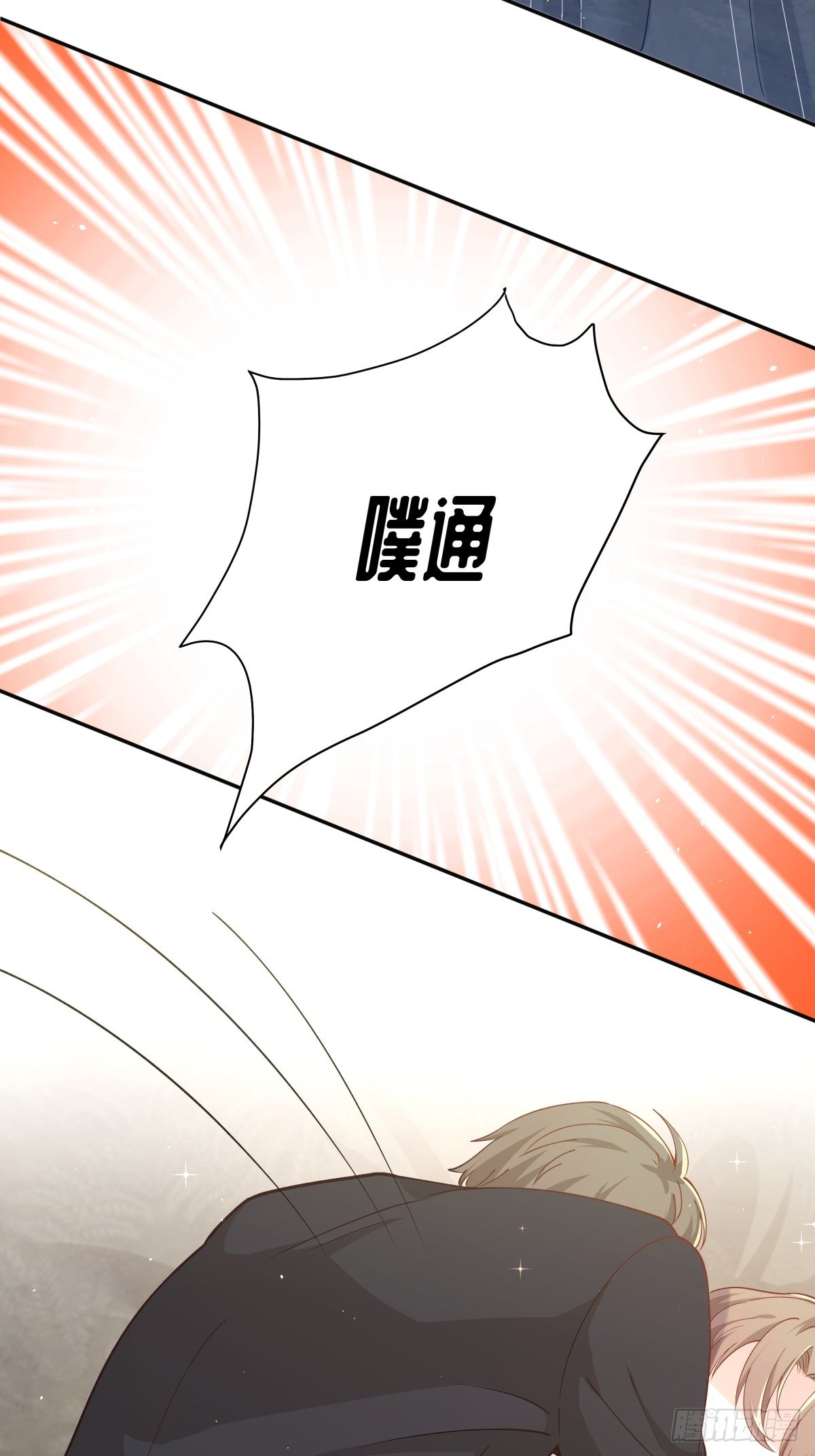 4 不要你的假慈悲-第5话