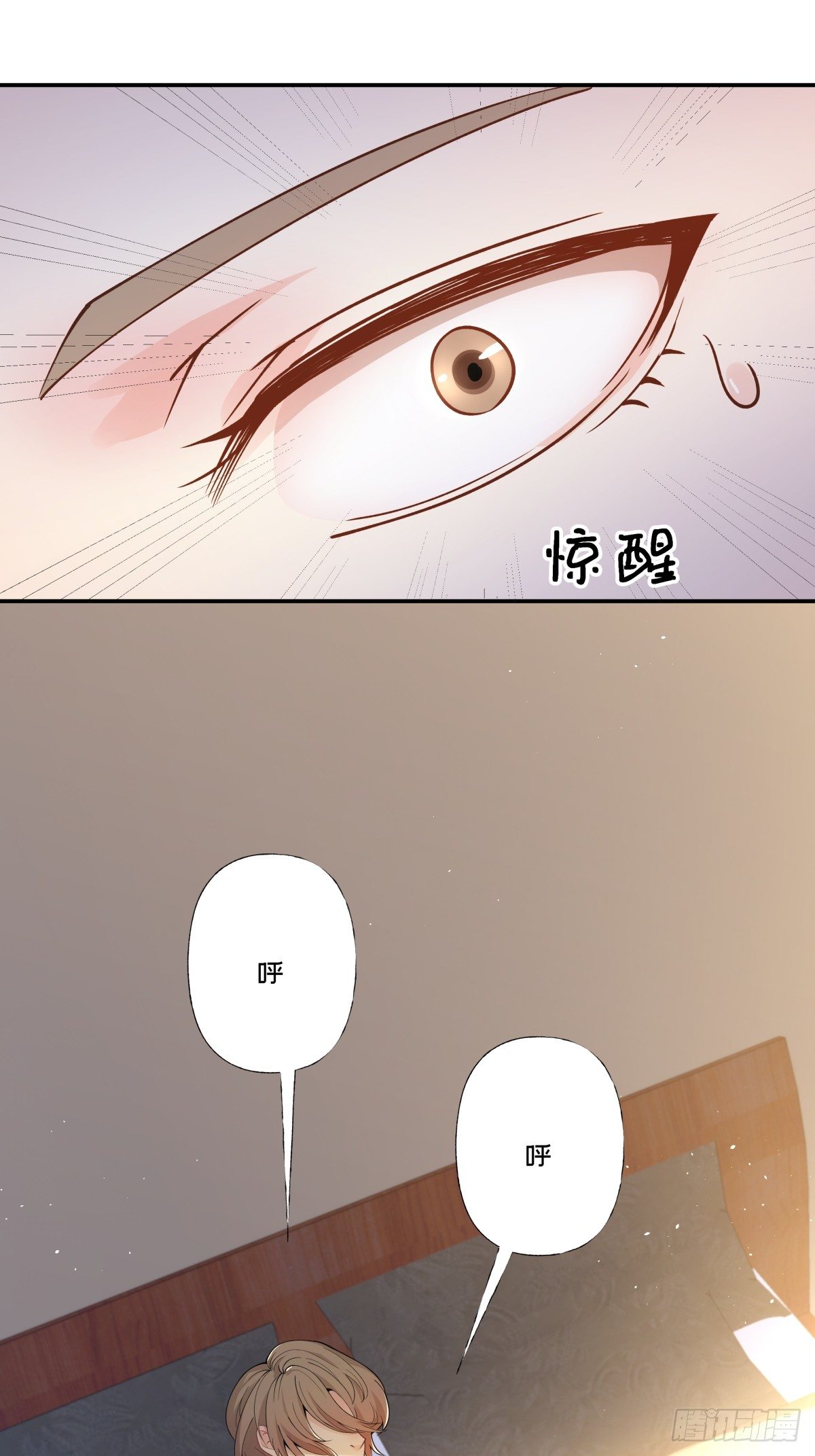 4 不要你的假慈悲-第5话
