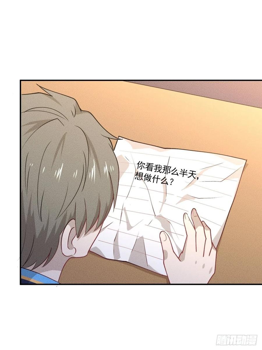40 我很抱歉-第41话