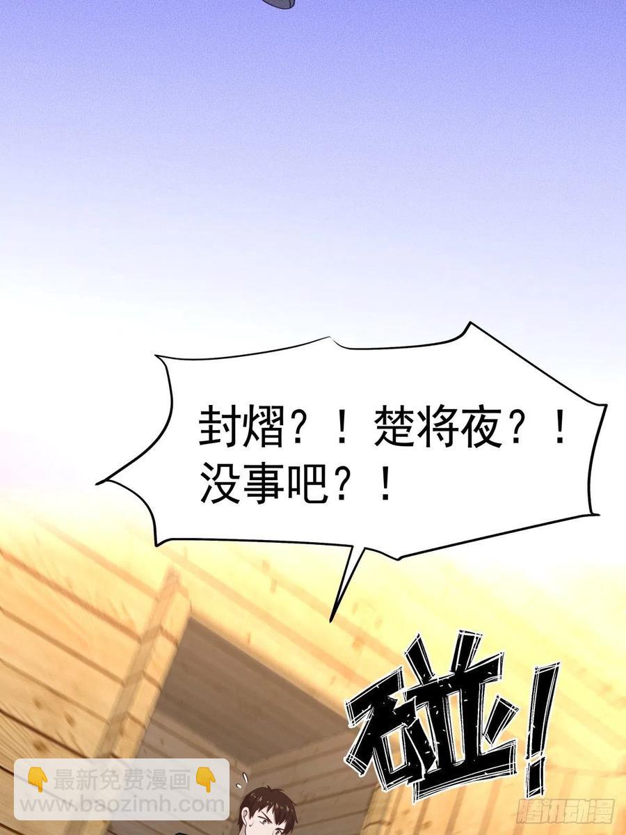 40 我很抱歉-第41话