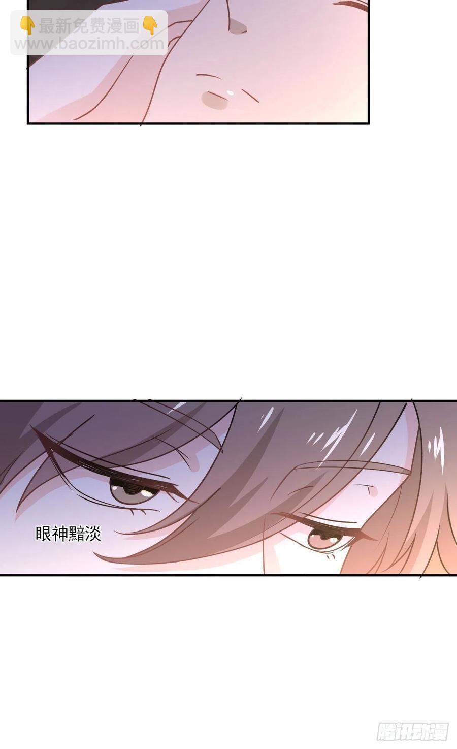 42 又同居？！-第43话