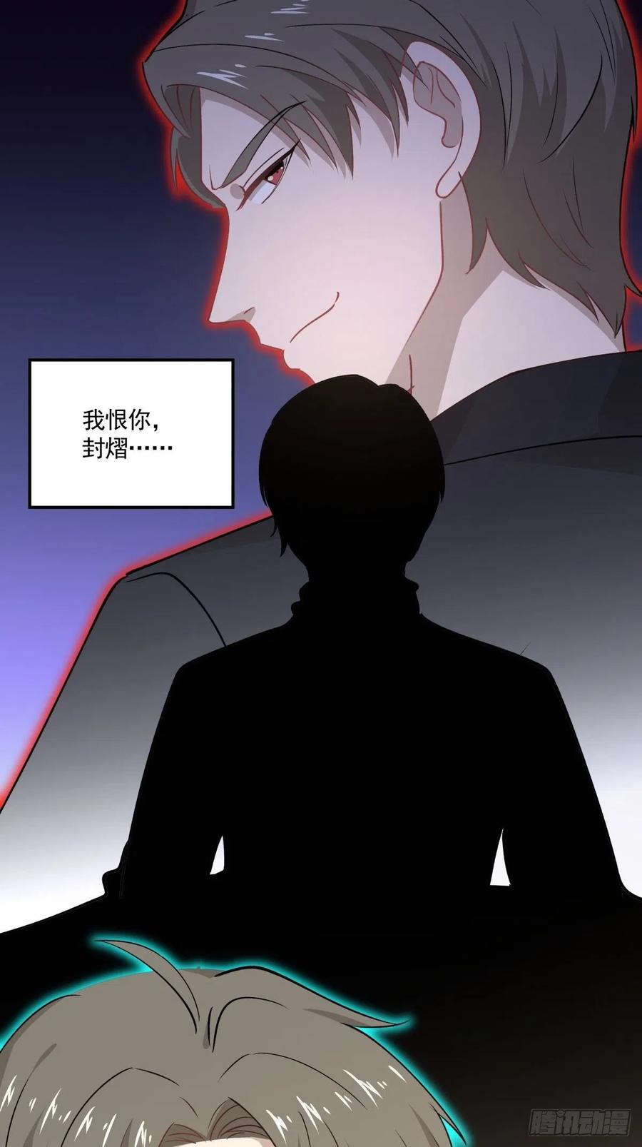 42 又同居？！-第43话